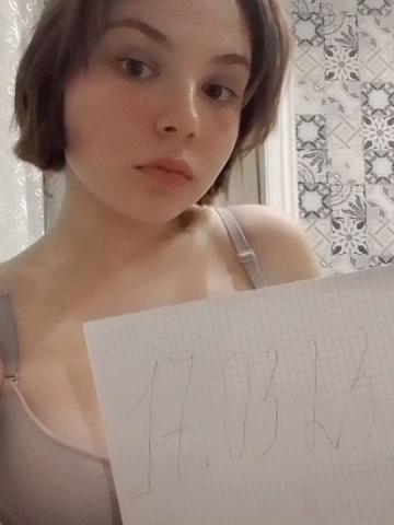 Нина